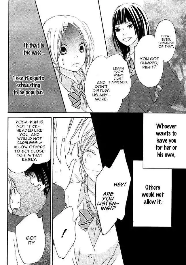 Kokoro Botan Chapter 2 33